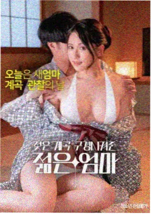 满江红
